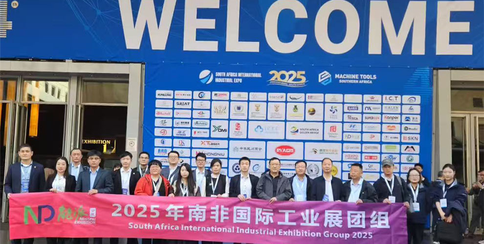 Group Photo of the Exhibition Team